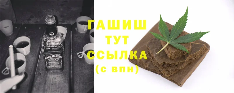 Сколько стоит Татарск Cocaine  Канабис  A PVP  Метадон  Меф мяу мяу  ГАШ 