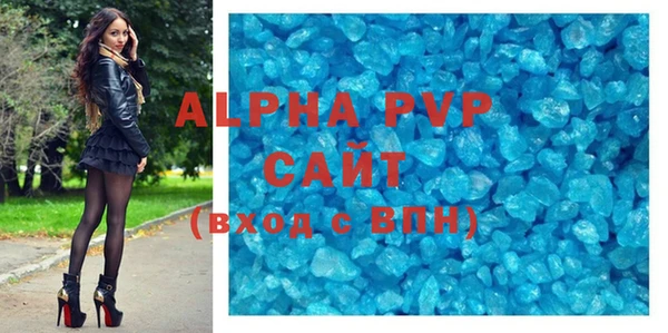 ALPHA-PVP Бронницы