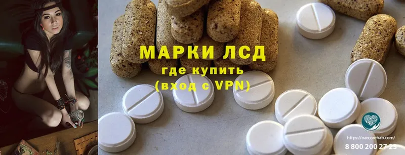 закладка  Татарск  Лсд 25 экстази ecstasy 